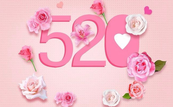 致智彤印刷廠的客戶們一封520表白信 致智彤印刷廠的客戶們一封520表白信