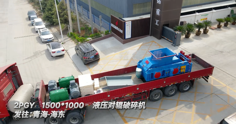 輝銅礦破碎機