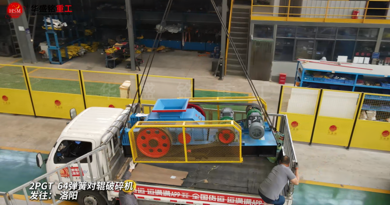 長解石制砂機