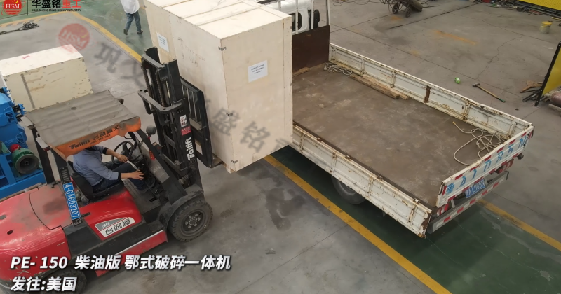 亞硫酸鈣破碎機 亞硫酸鈣破碎機