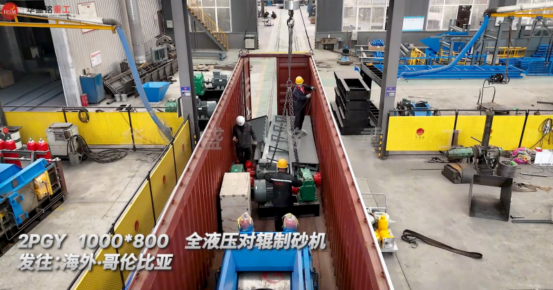 玻璃瓶專用破碎機(jī)