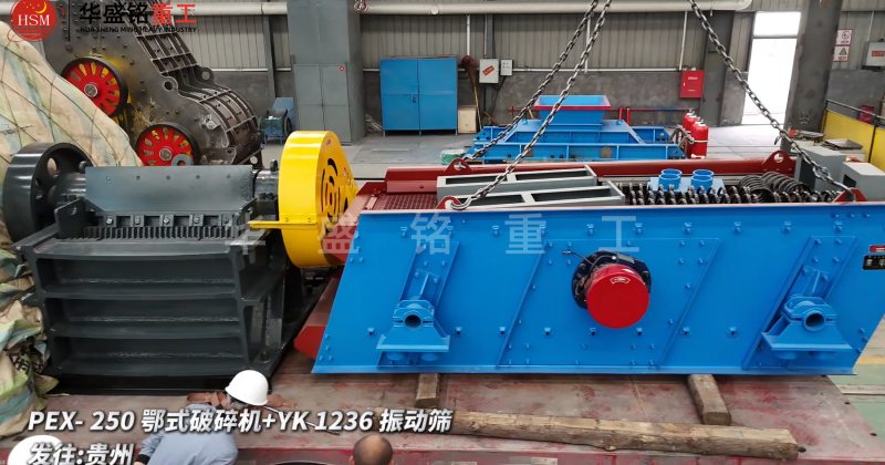 硅石破碎機