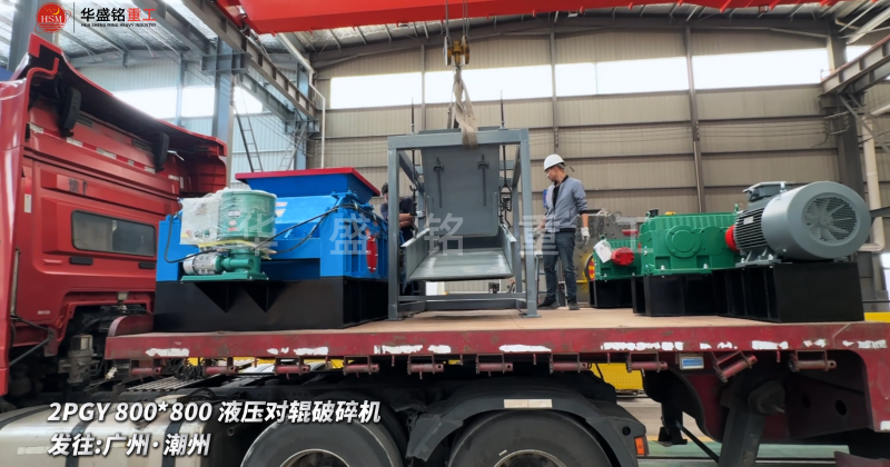 錫礦石破碎機