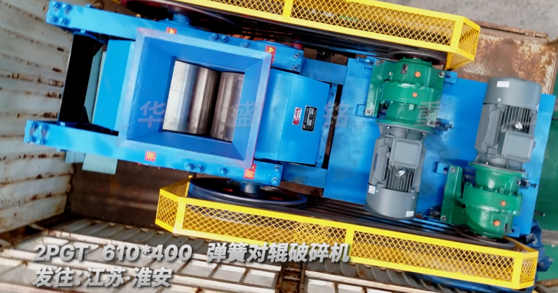 白云石破碎機(jī)