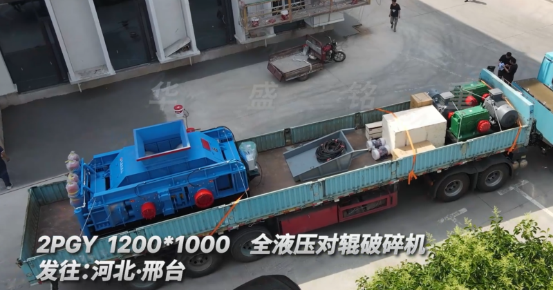 硅石對輥破碎機