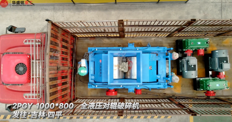青石破碎機