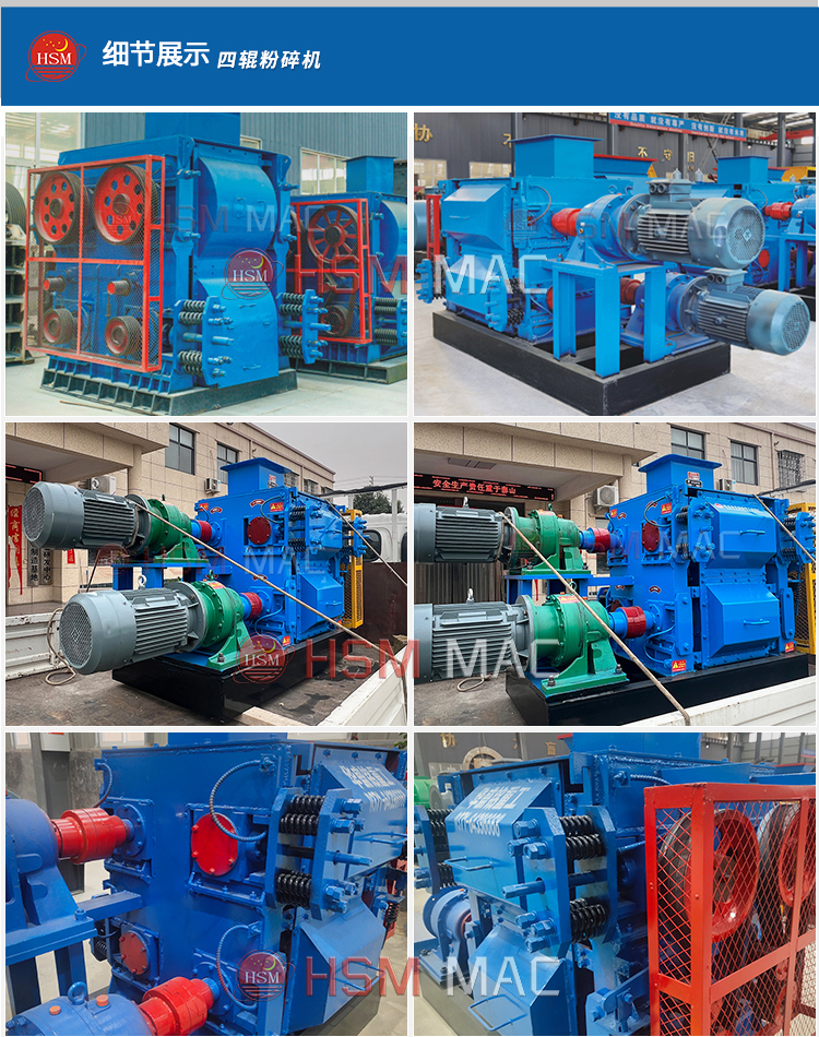金礦破碎機車間實拍 金礦破碎機車間實拍