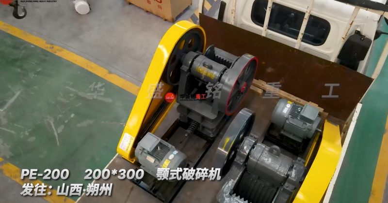 頁巖石料破碎機(jī)