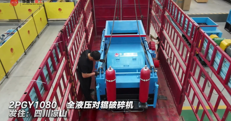 河卵石對輥破碎機