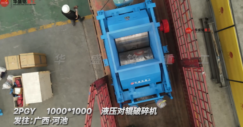 生蠔殼破碎機 生蠔殼破碎機