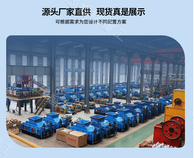 瀝青銑刨料破碎機(jī)廠家展示