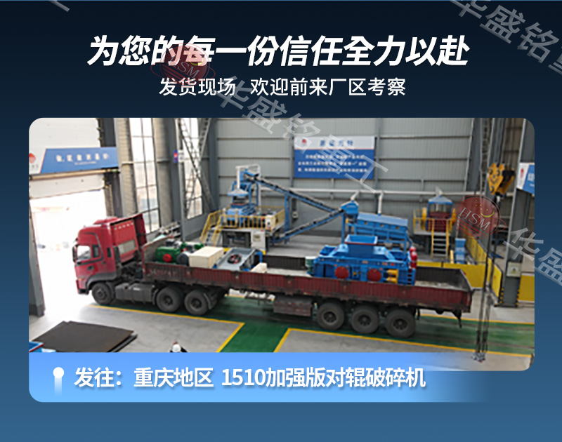 磚廠用破碎機(jī)發(fā)貨現(xiàn)場(chǎng)