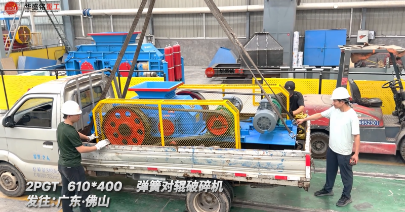 冶金焦破碎機